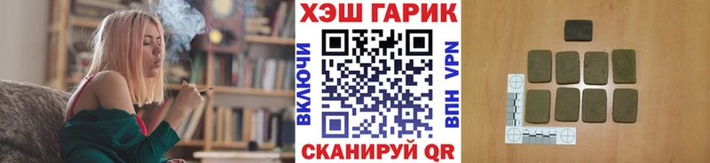Купить наркотики Шимановск Гашиш  Cocaine  Меф мяу мяу  Кетамин  Конопля  Псилоцибиновые грибы  Альфа ПВП  Амфетамин 