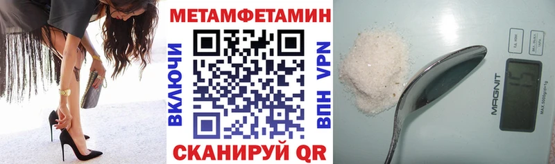 Амфетамин Розовый  Шимановск 