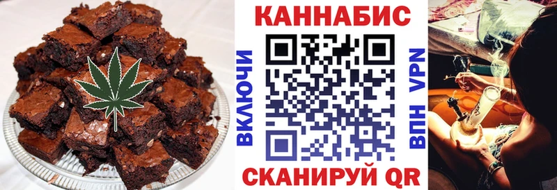 Печенье с ТГК марихуана ссылка на мегу ссылки даркнет какой сайт Шимановск