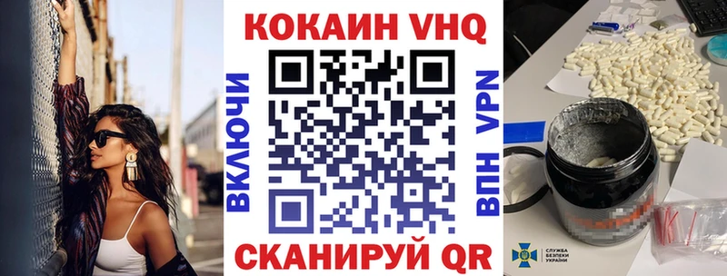 сколько стоит  Шимановск  blacksprut как войти  COCAIN VHQ 