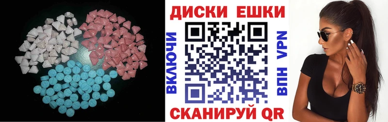 OMG наркошоп Шимановск ЭКСТАЗИ TESLA