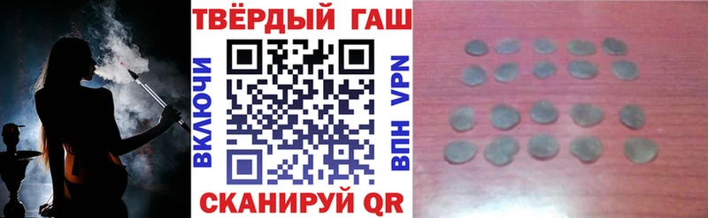 магазин наркотиков OMG ГАШ гашик Шимановск