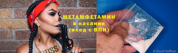 твердый Абдулино