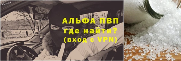 скорость Абинск