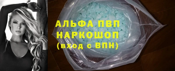 скорость Абинск