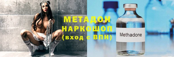 твердый Абдулино