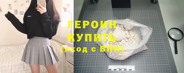 скорость Абинск