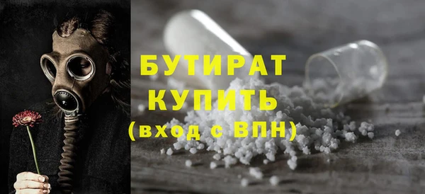 круглые Медногорск