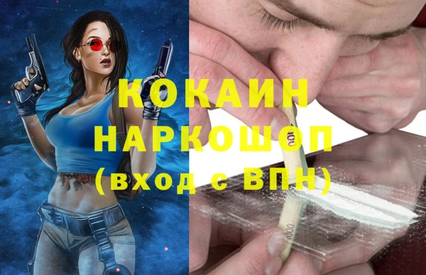 соль курить ск Абаза