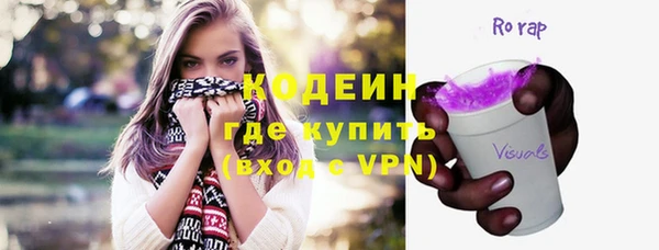 соль курить ск Абаза