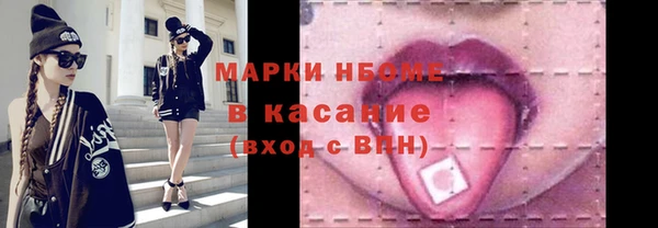 соль курить ск Абаза
