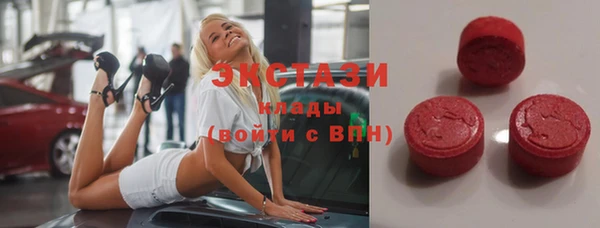 соль курить ск Абаза