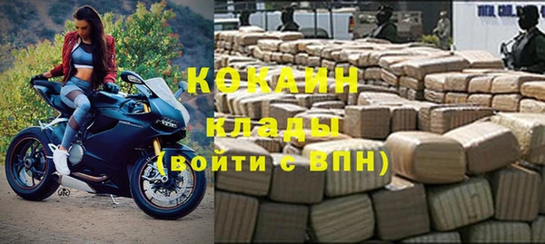 скорость Абинск