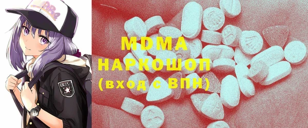 соль курить ск Абаза