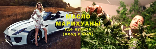 соль курить ск Абаза