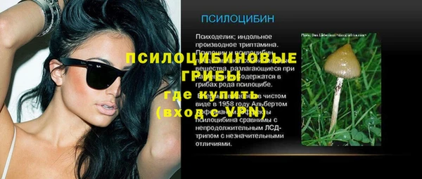 соль курить ск Абаза