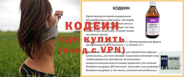 меф VHQ Алексин