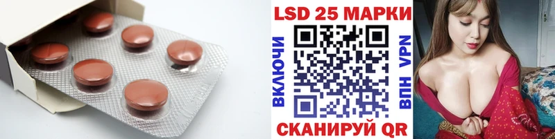 купить цена Шимановск LSD-25 экстази ecstasy