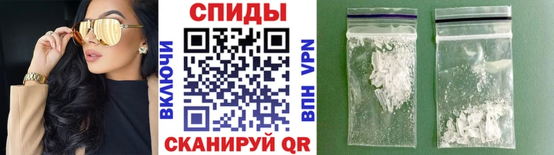 Первитин мет Шимановск