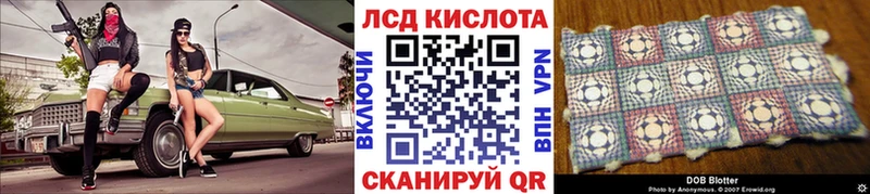 гидра ТОР  Шимановск  Марки NBOMe 1500мкг 