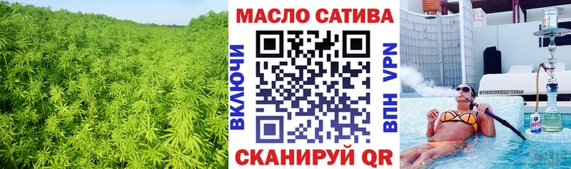 ОМГ ОМГ ТОР  Шимановск  Дистиллят ТГК жижа  как найти  